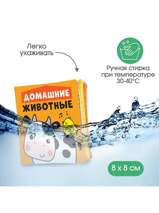 1000 Каталог Мягкая книжка - игрушка шуршалка грызунок, голубой, фото 4
