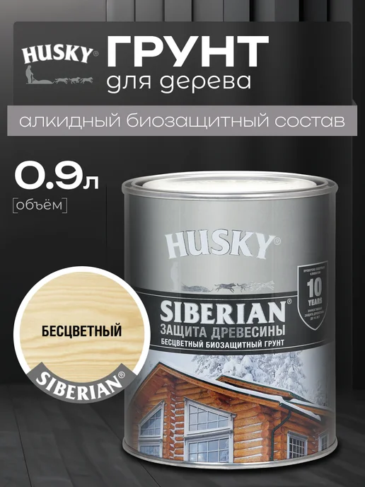 Husky Грунтовка по дереву под покраску био защитная 0,9 л, 900 мл