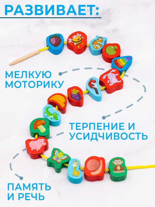 АНДАНТЕ Шнуровка для детей развивающая 1 2 3+, голубой, фото 2