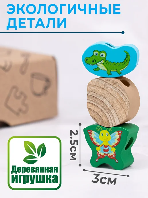 АНДАНТЕ Шнуровка для детей развивающая 1 2 3+, голубой, фото 3