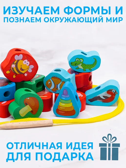 АНДАНТЕ Шнуровка для детей развивающая 1 2 3+, голубой, фото 5