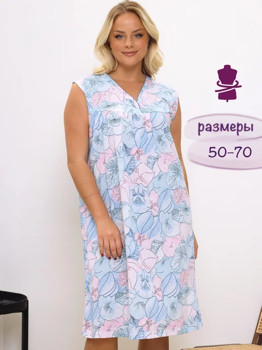 Ночная сорочка без рукавов большие размеры