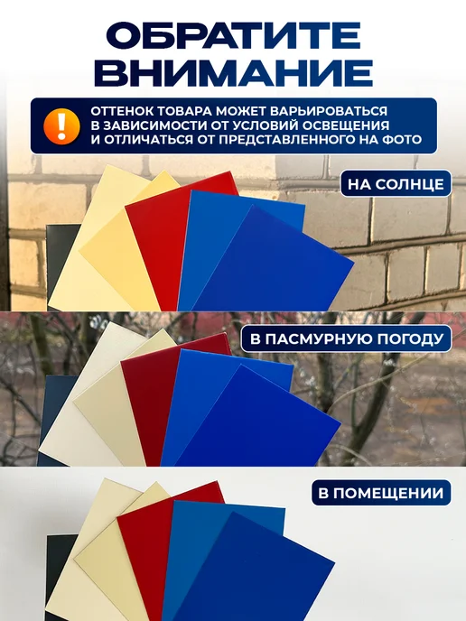 Северные грядки Металлический штакетник текстурированный "Престиж-RAL8017", коричневый, фото 7