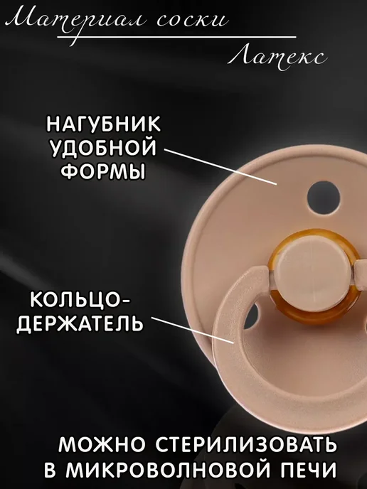 Mum&baby Набор латексных сосок пустышек для новорожденных, синий, фото 3