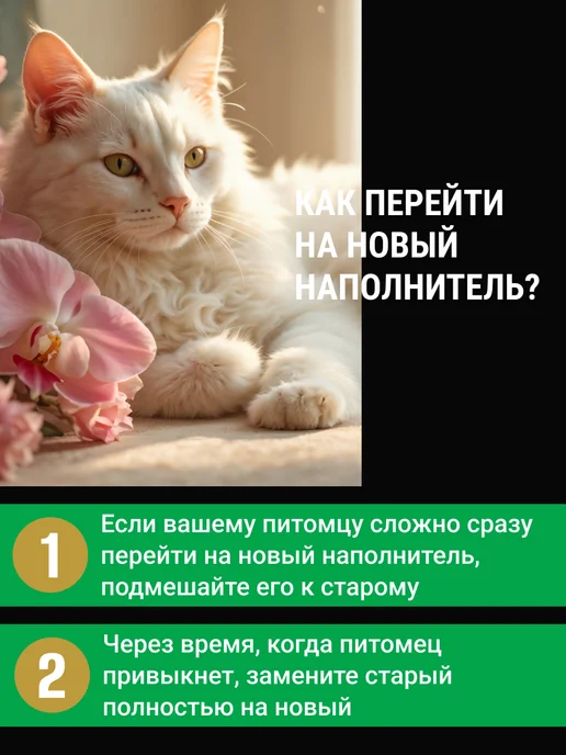БАРСИК Наполнитель Стандарт для кошачьего лотка глиняный 15л, 15 л, фото 2