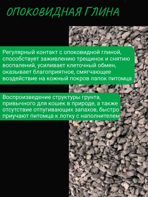 БАРСИК Наполнитель Стандарт для кошачьего лотка глиняный 15л, 15 л, фото 4
