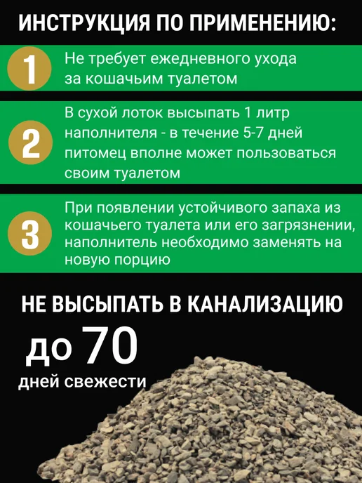 БАРСИК Наполнитель Стандарт для кошачьего лотка глиняный 15л, 15 л, фото 5