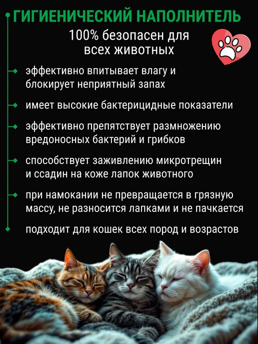 БАРСИК Наполнитель Стандарт для кошачьего лотка глиняный 15л, 15 л, фото 6