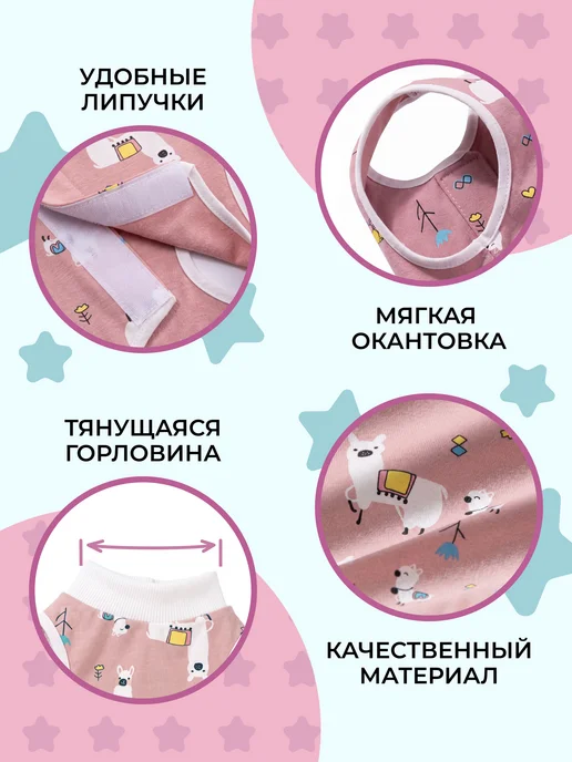 Ареал Попона послеоперационная, вариант, фото 6