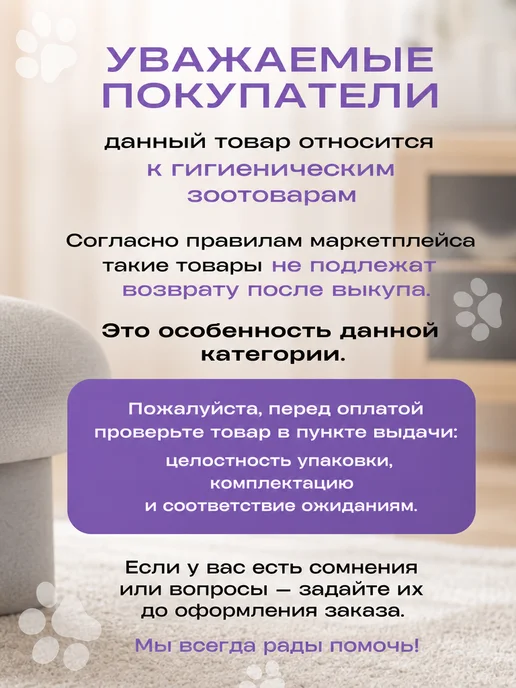 Ареал Попона послеоперационная, вариант, фото 8