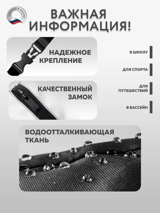ВсёДляШколы Мешок для обуви "Моя сменка - мои правила", вариант, фото 4