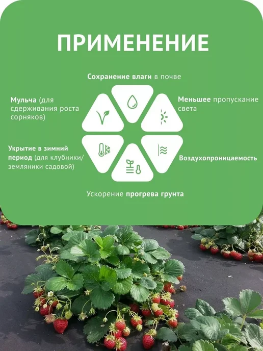 Эксперт Спанбонд укрывной материал черный 150 (1,6х10м), 10 м, фото 4