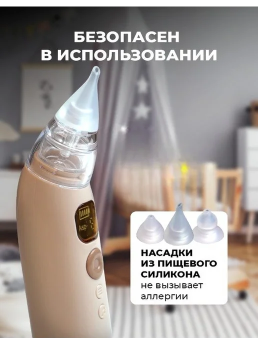 MixyFixy Аспиратор назальный соплеотсос для новорожденных, вариант, фото 2