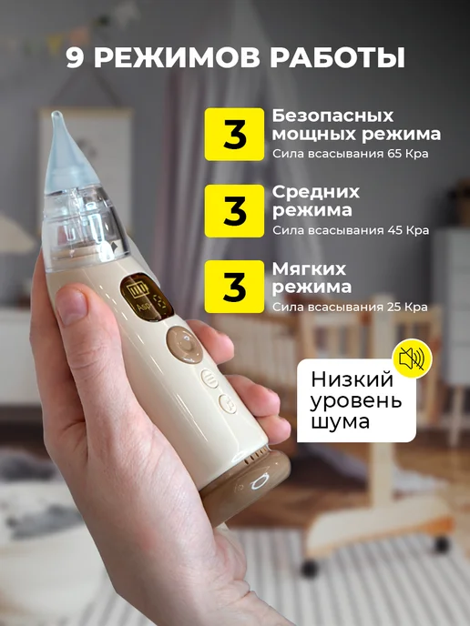 MixyFixy Аспиратор назальный соплеотсос для новорожденных, вариант, фото 4