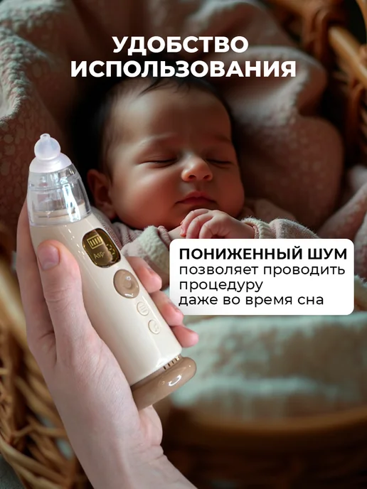 MixyFixy Аспиратор назальный соплеотсос для новорожденных, вариант, фото 5