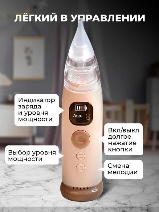 MixyFixy Аспиратор назальный соплеотсос для новорожденных, вариант, фото 7