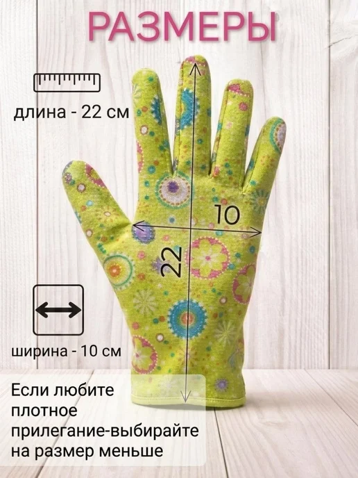 Перчатки садовые с покрытием женские прочные, голубой, фото 2