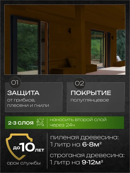 Husky Пропитка для дерева супер лазурь 2,7 л, 0,9 л, фото 3