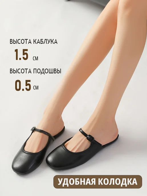 BALONN Мюли летние без каблука на широкую ногу, черный, фото 3