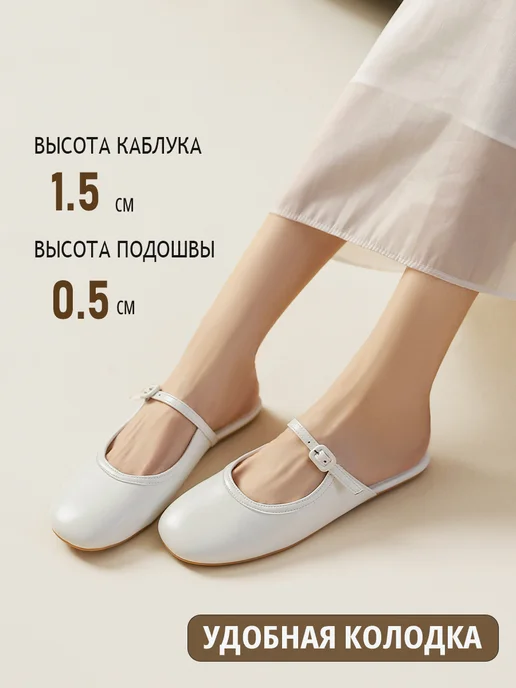 BALONN Мюли летние без каблука на широкую ногу, белый, фото 3