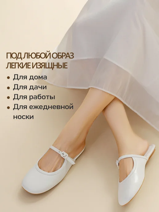 BALONN Мюли летние без каблука на широкую ногу, белый, фото 7